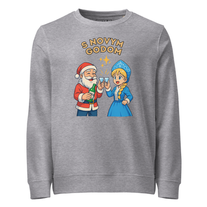 S Novym Godom Unisex Bio-Pullover
