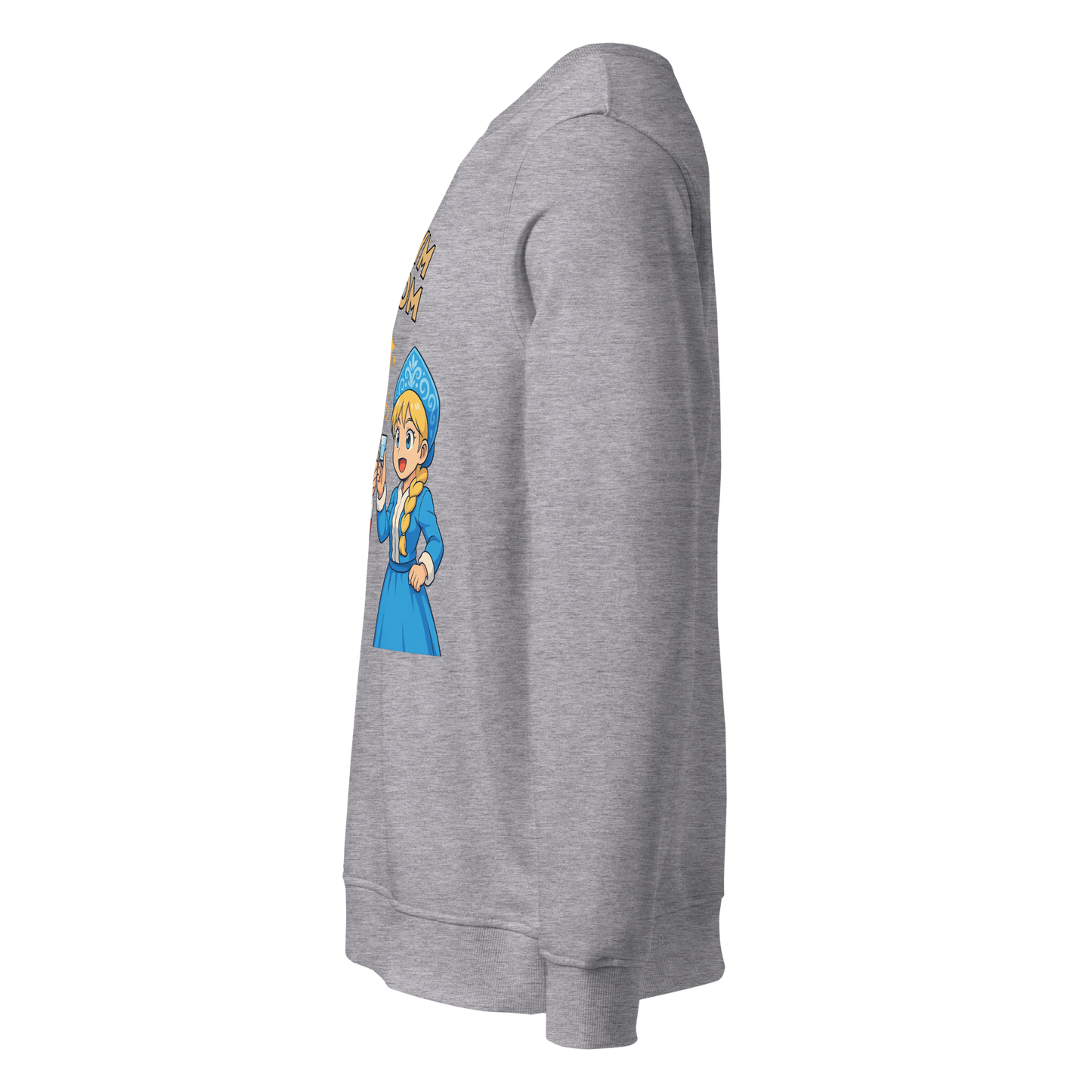S Novym Godom Unisex Bio-Pullover