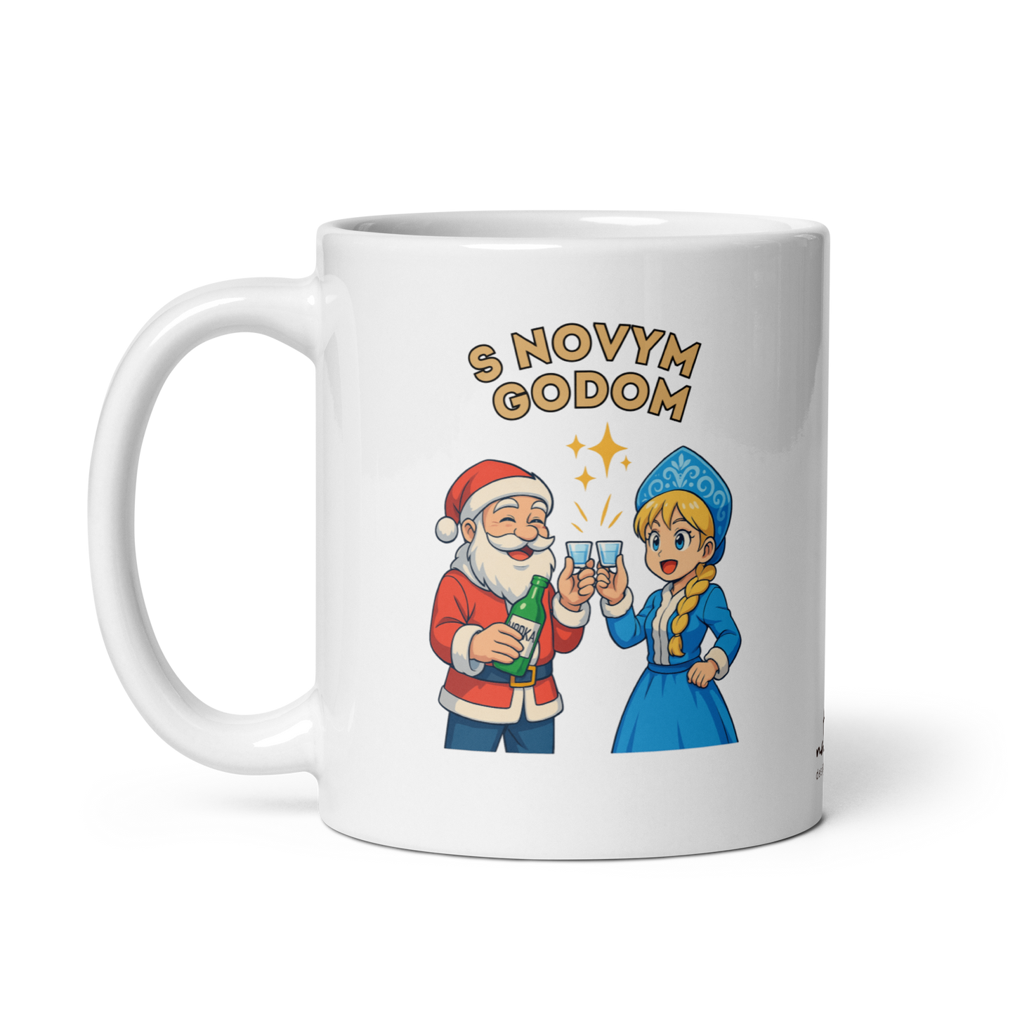 S Novym Godom Tasse