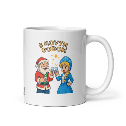 S Novym Godom Tasse